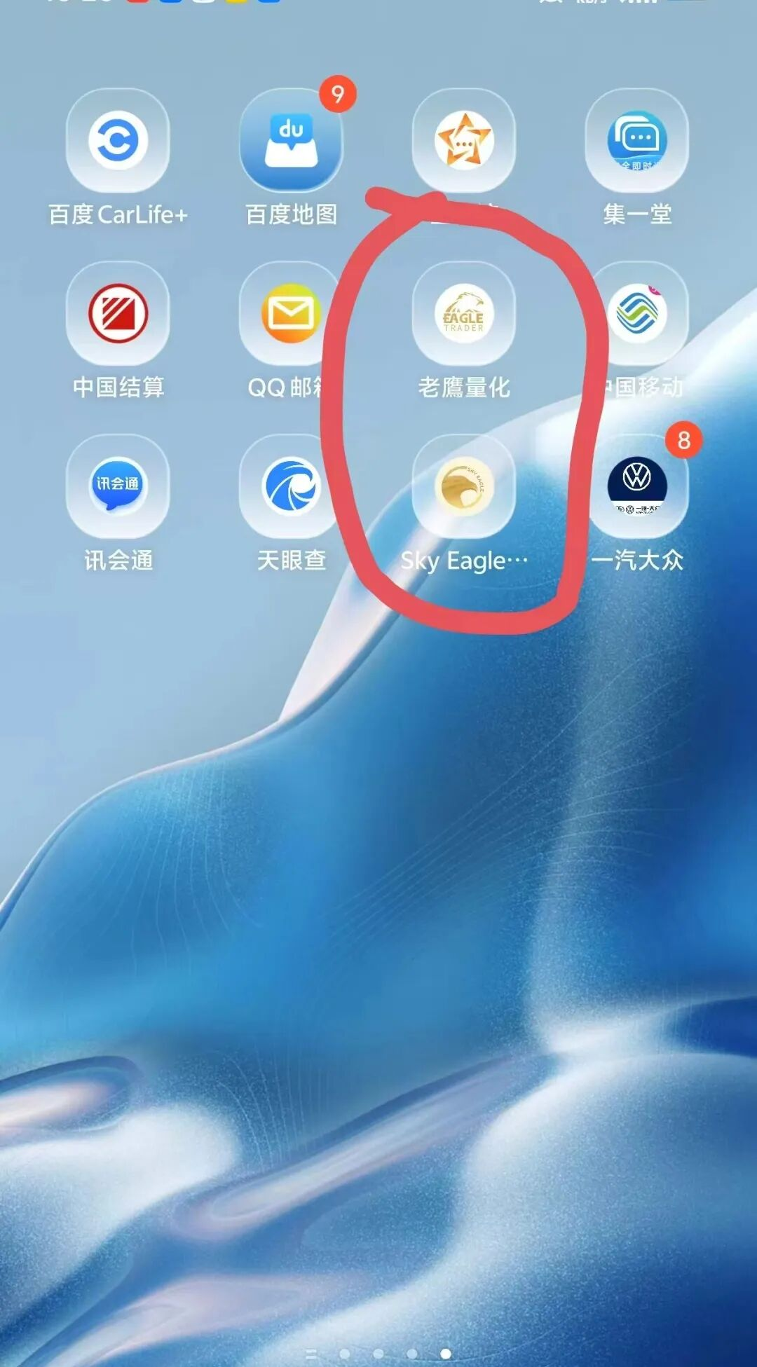 �ֻ��ƽ�ѧϰ